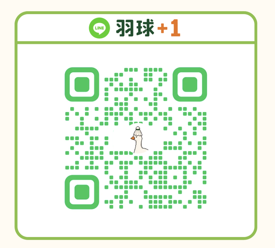 羽球加一官方 LINE QR Code